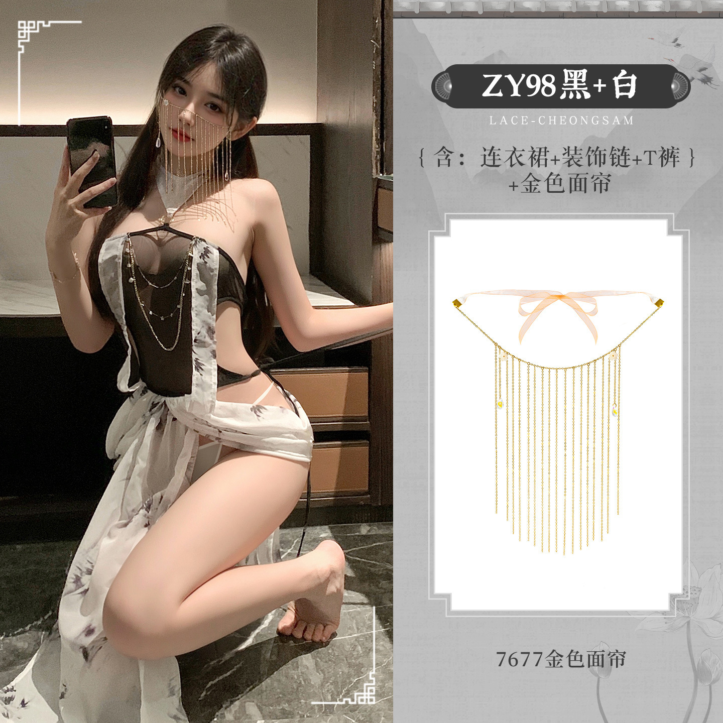 섹시한 속옷 부드러운 감정 수묵 허리 노출 정장 섹시하고 순수한 욕정 잠옷 섹시한 시스루 엉덩이 벗기