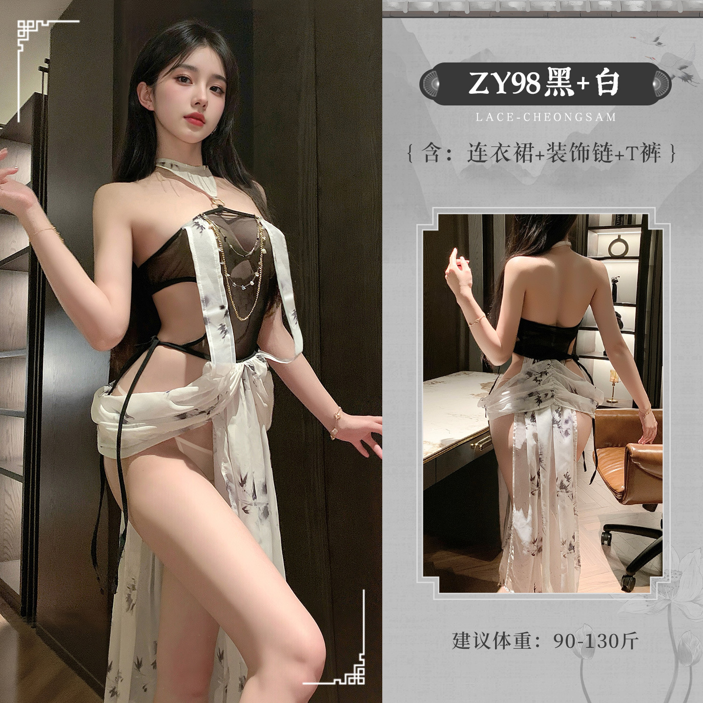 섹시한 속옷 부드러운 감정 수묵 허리 노출 정장 섹시하고 순수한 욕정 잠옷 섹시한 시스루 엉덩이 벗기