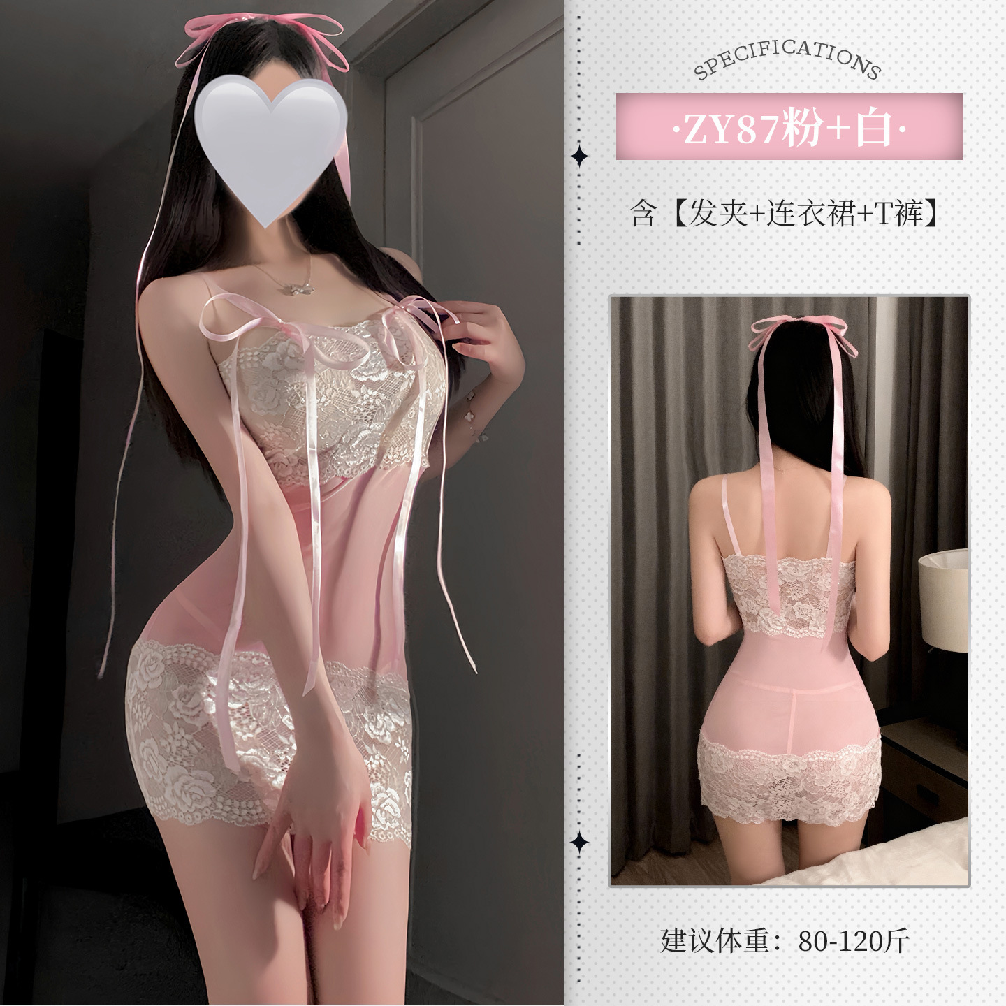 섹시 란제리 프린세스 시스루 파자마 섹시 레이스 디테일 슬리브 잠옷