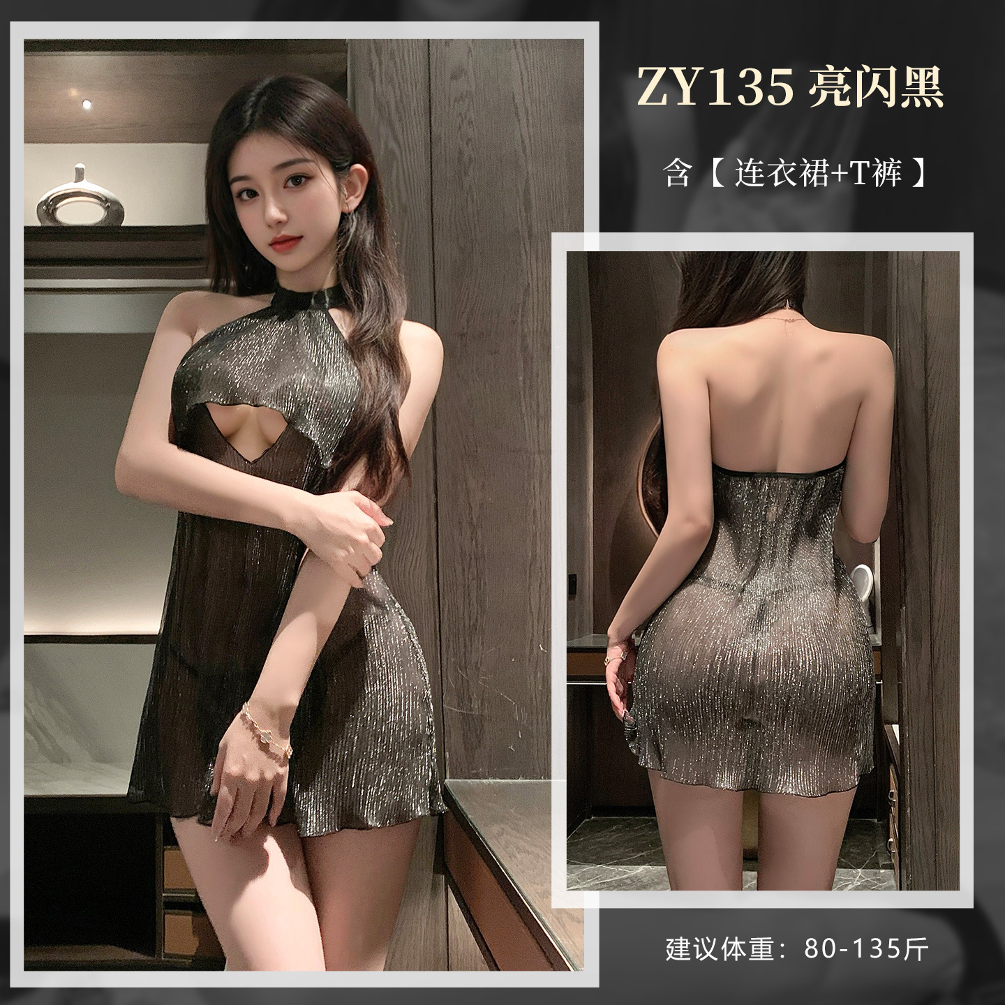 섹시한 속옷으로 가슴이 드러나는 원피스 섹시한 섹시한 시스루 잠옷