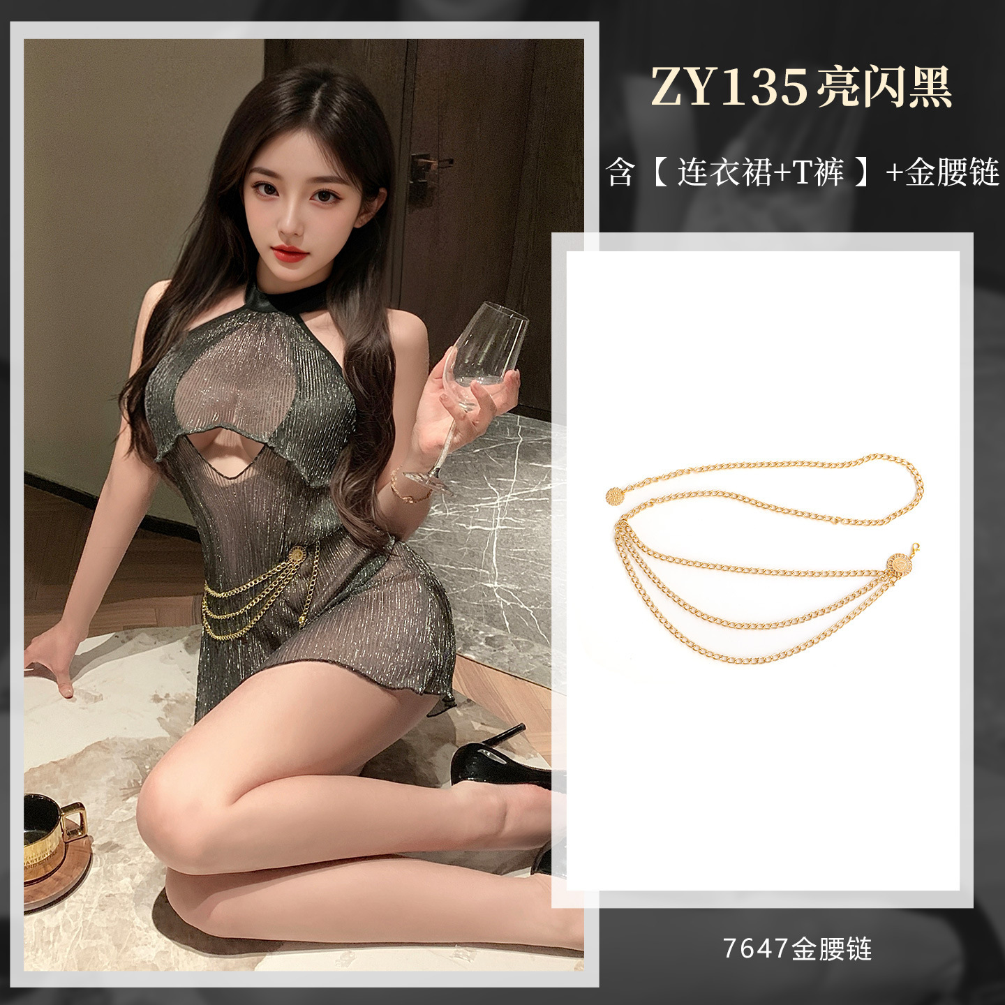 섹시한 속옷으로 가슴이 드러나는 원피스 섹시한 섹시한 시스루 잠옷