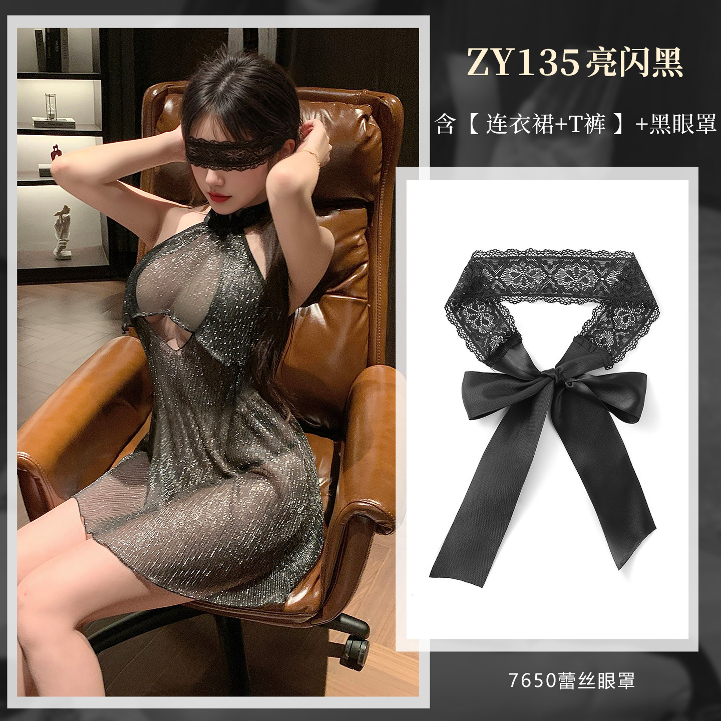 섹시한 속옷으로 가슴이 드러나는 원피스 섹시한 섹시한 시스루 잠옷