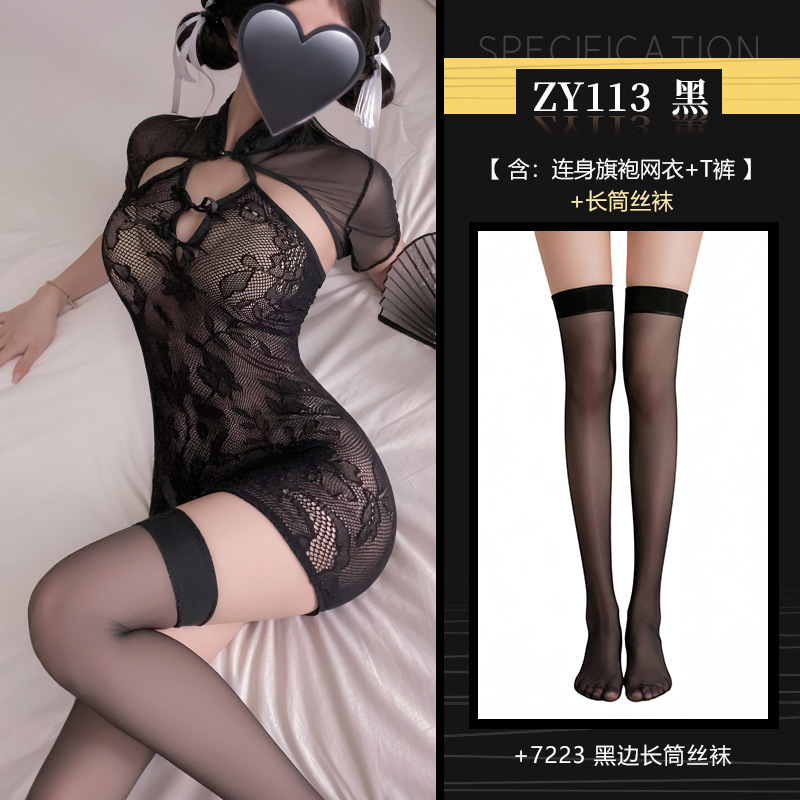 섹시 란제리룩 망사 치파오 세트 섹시 섹스 시스루 잠옷 zy113