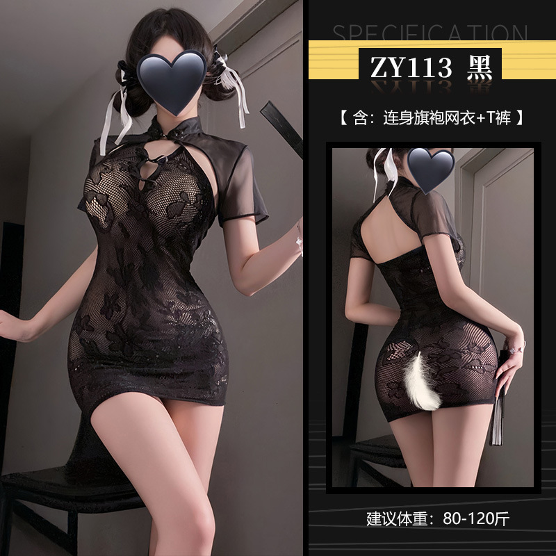 섹시 란제리룩 망사 치파오 세트 섹시 섹스 시스루 잠옷 zy113