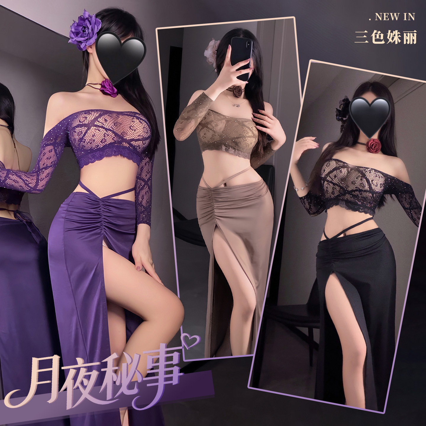 섹시한 속옷 어두운 욕망 엮은 망사 유니폼 섹시한 섹시 섹스 시스루 잠옷