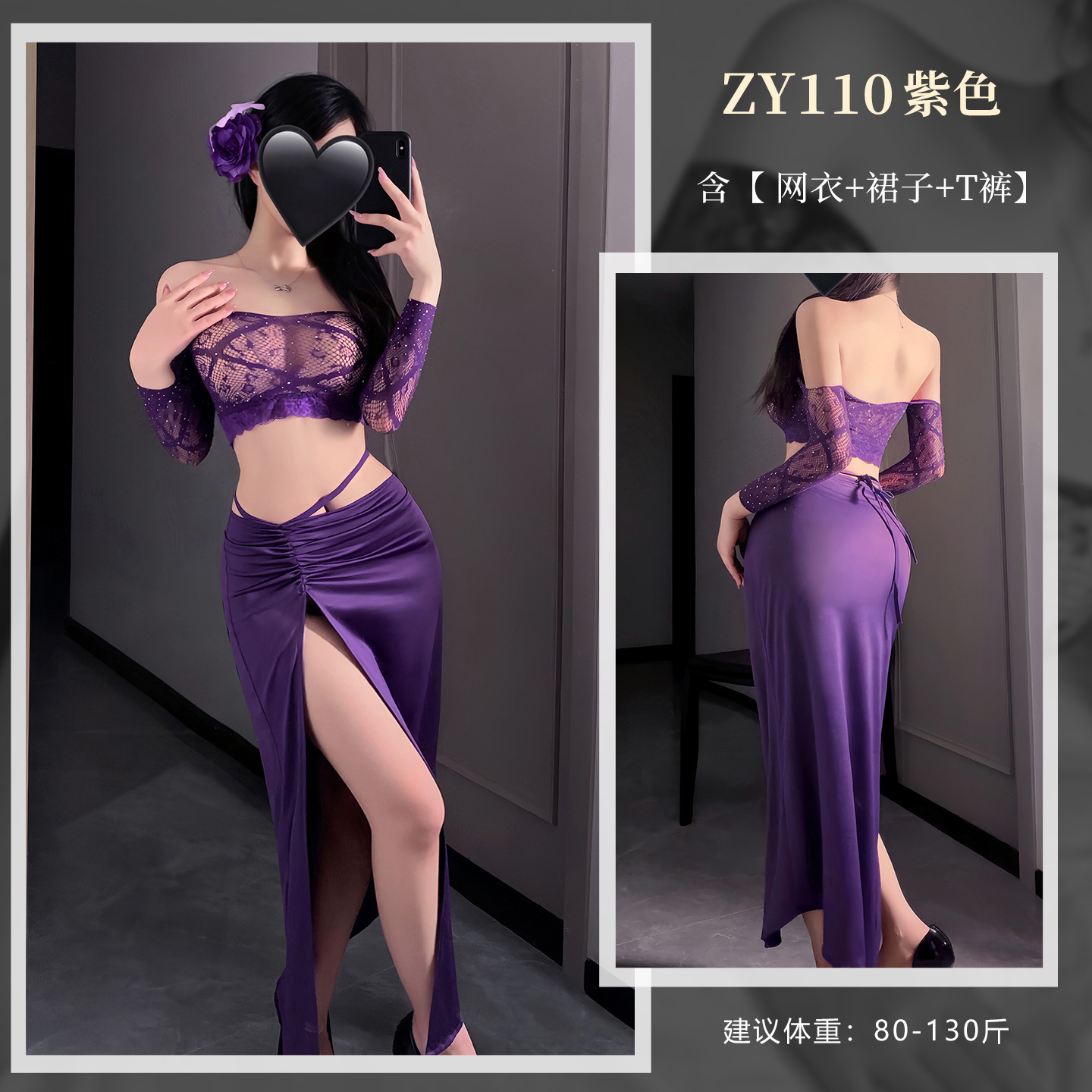 섹시한 속옷 어두운 욕망 엮은 망사 유니폼 섹시한 섹시 섹스 시스루 잠옷