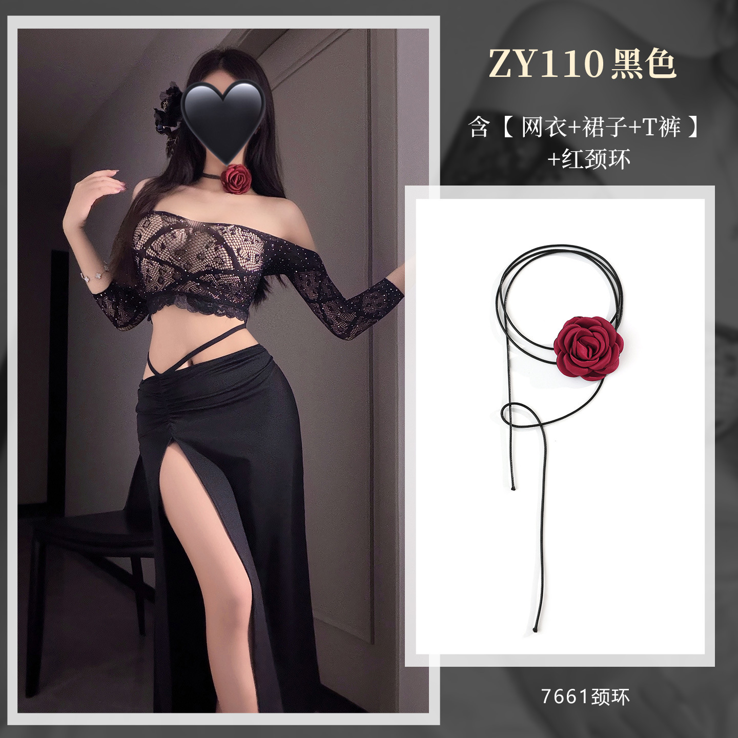 섹시한 속옷 어두운 욕망 엮은 망사 유니폼 섹시한 섹시 섹스 시스루 잠옷