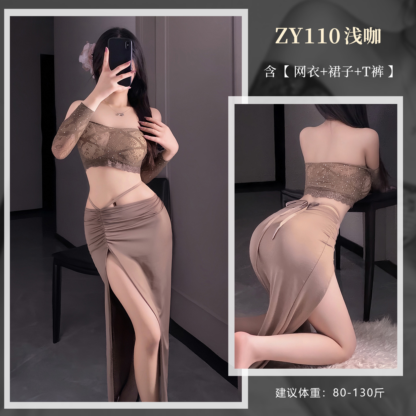 섹시한 속옷 어두운 욕망 엮은 망사 유니폼 섹시한 섹시 섹스 시스루 잠옷