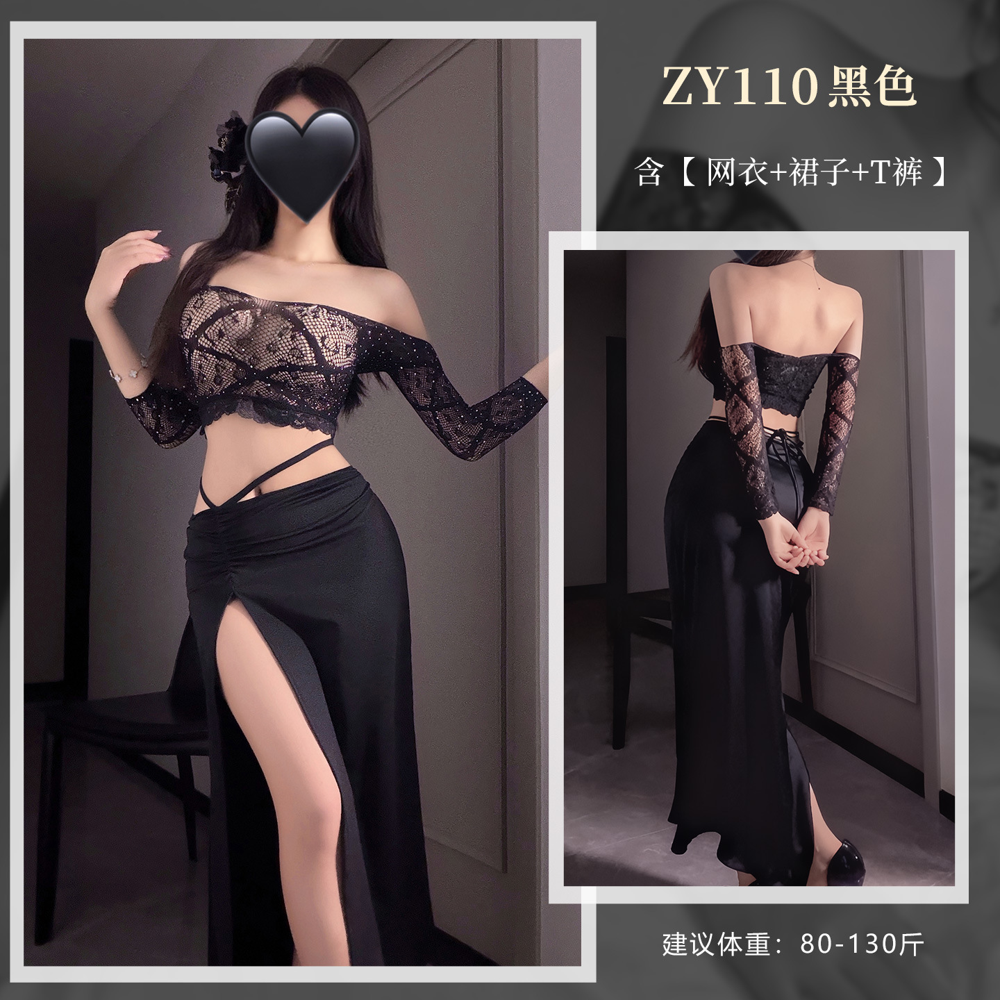 섹시한 속옷 어두운 욕망 엮은 망사 유니폼 섹시한 섹시 섹스 시스루 잠옷