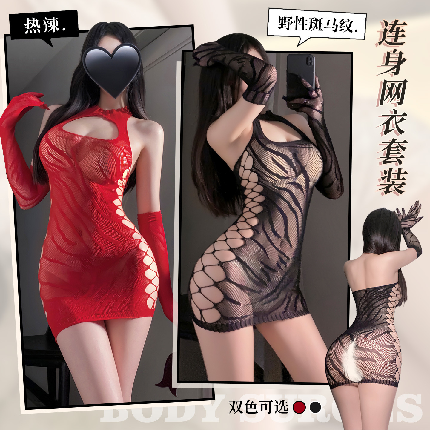 섹스 속옷 핫한 야성 원피스드레스 섹시 섹시 시스루 벗기