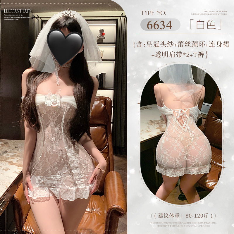 섹시한 속옷 일자어깨 레이스 신부 세트 섹시한 시스루 파자마