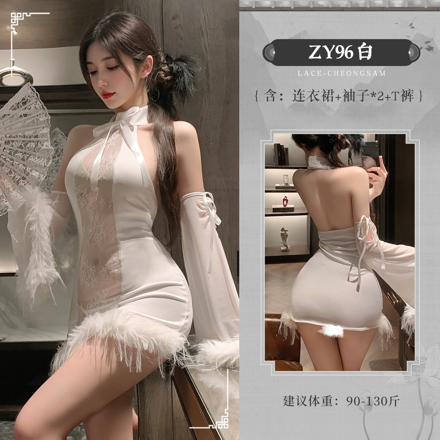 섹시한 속옷 홀터넥 원피스 섹시한 시스루 랩 잠옷