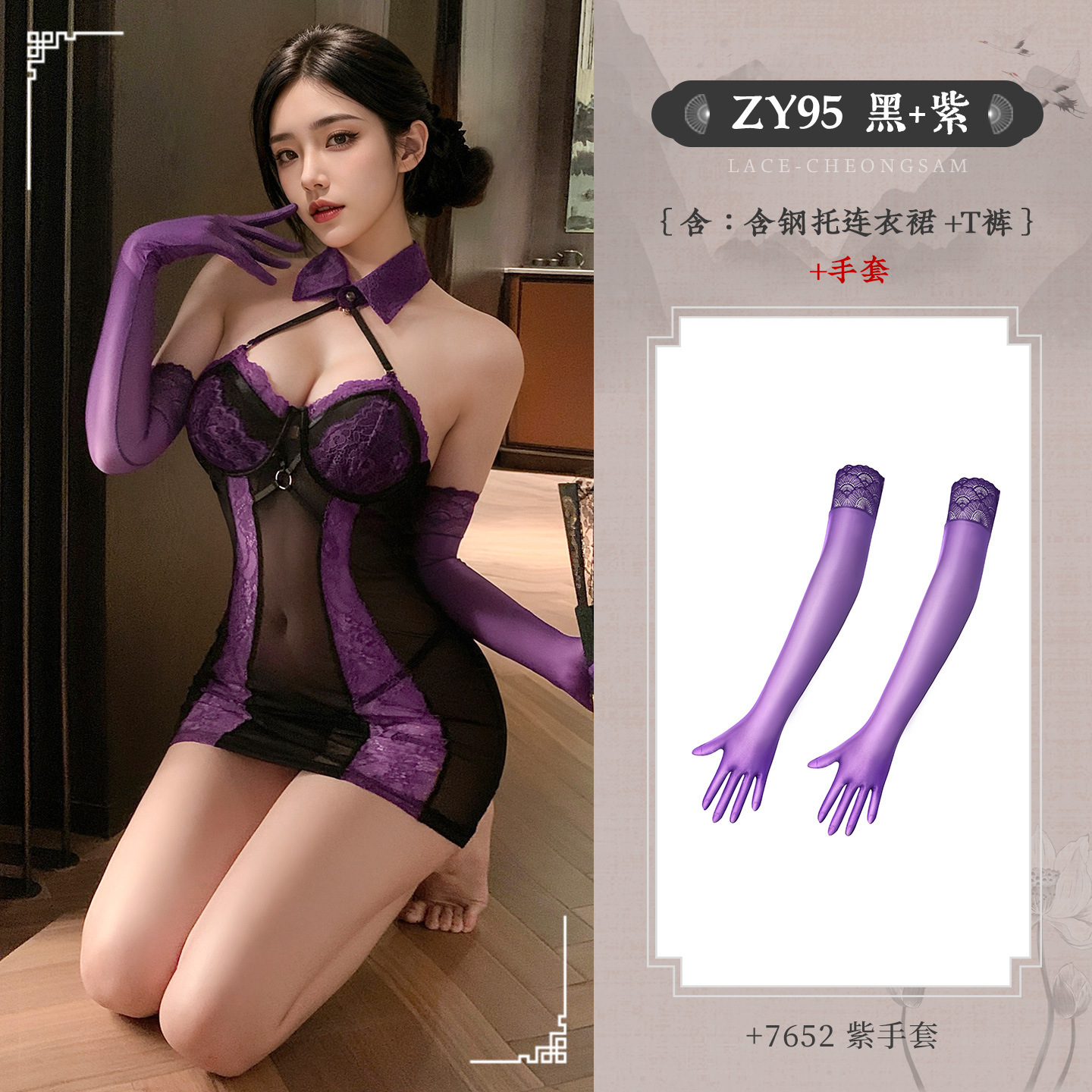 섹시 란제리 시스루 원피스 가슴 받침 섹시한 섹스 섹스 잠옷