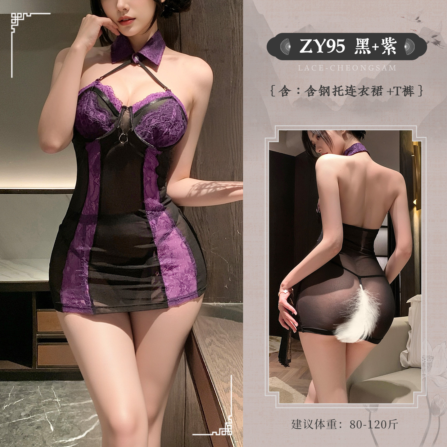 섹시 란제리 시스루 원피스 가슴 받침 섹시한 섹스 섹스 잠옷