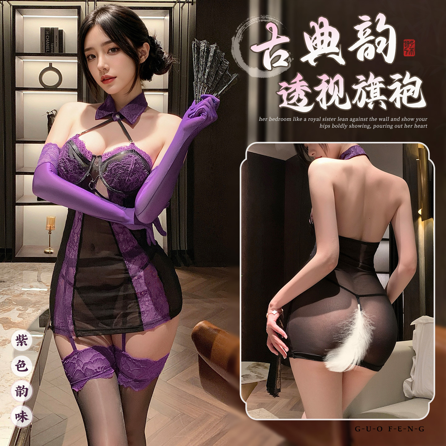 섹시 란제리 시스루 원피스 가슴 받침 섹시한 섹스 섹스 잠옷