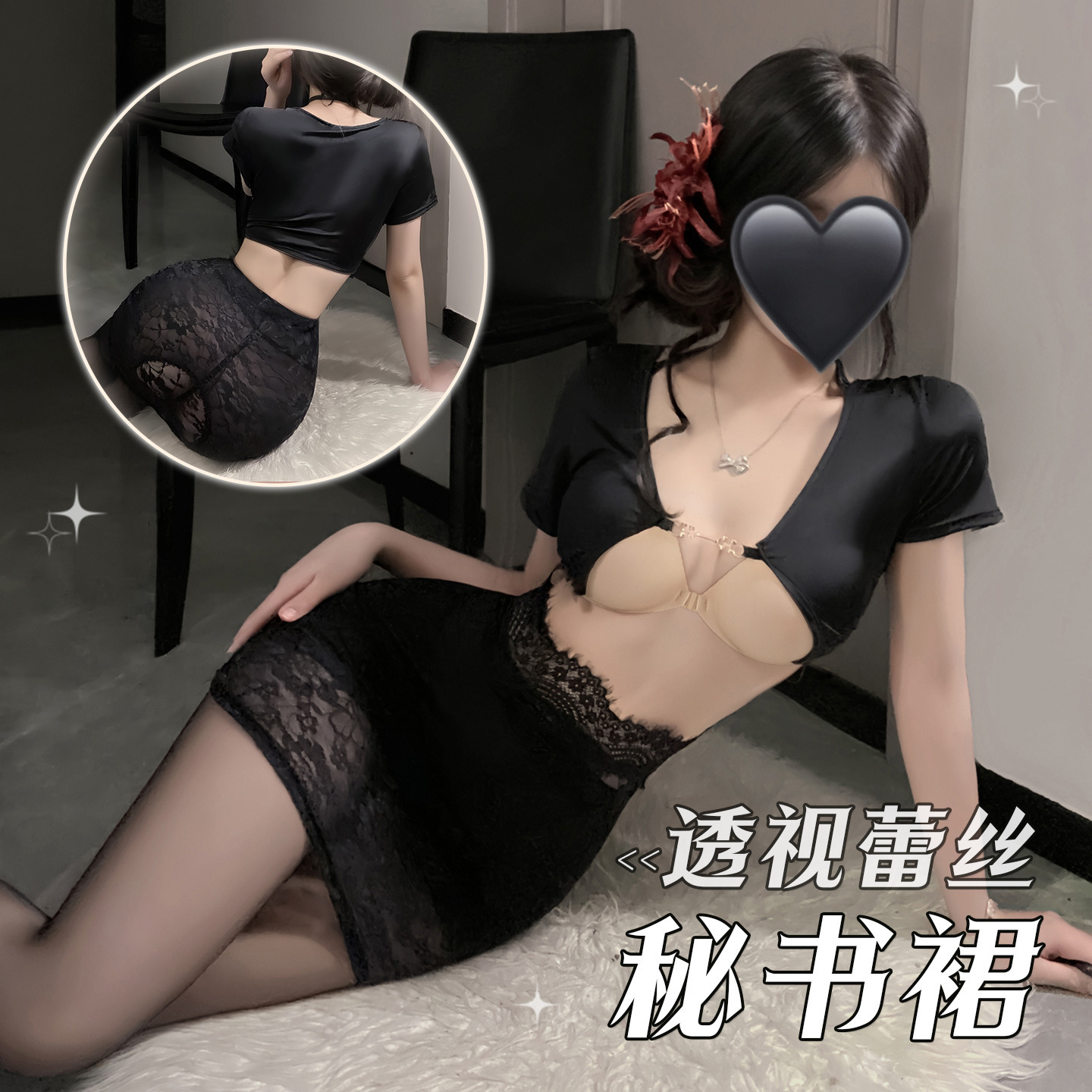 섹시한 속옷 시스루 레이스로 엉덩이를 감싸는 비서 제복 섹시한 섹시 섹시 가슴이 드러나는 잠옷 세트