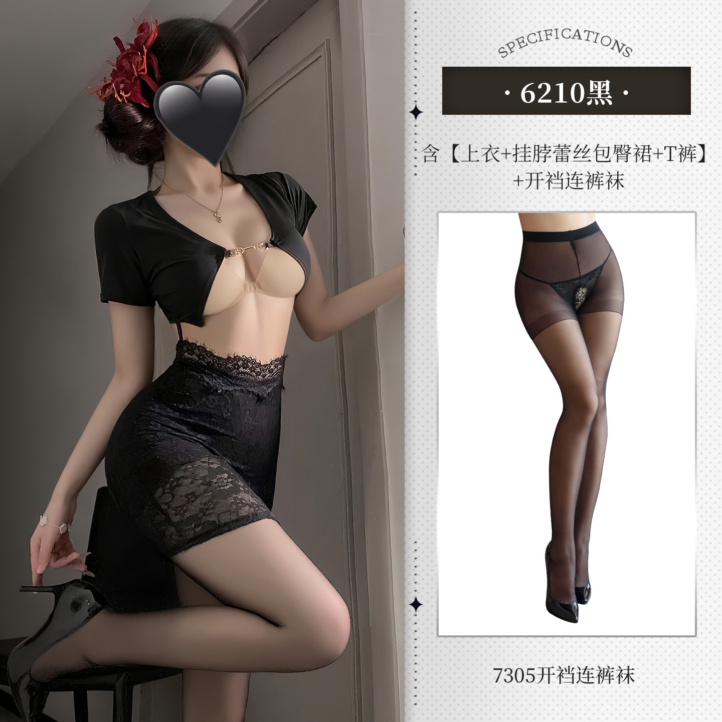 섹시한 속옷 시스루 레이스로 엉덩이를 감싸는 비서 제복 섹시한 섹시 섹시 가슴이 드러나는 잠옷 세트