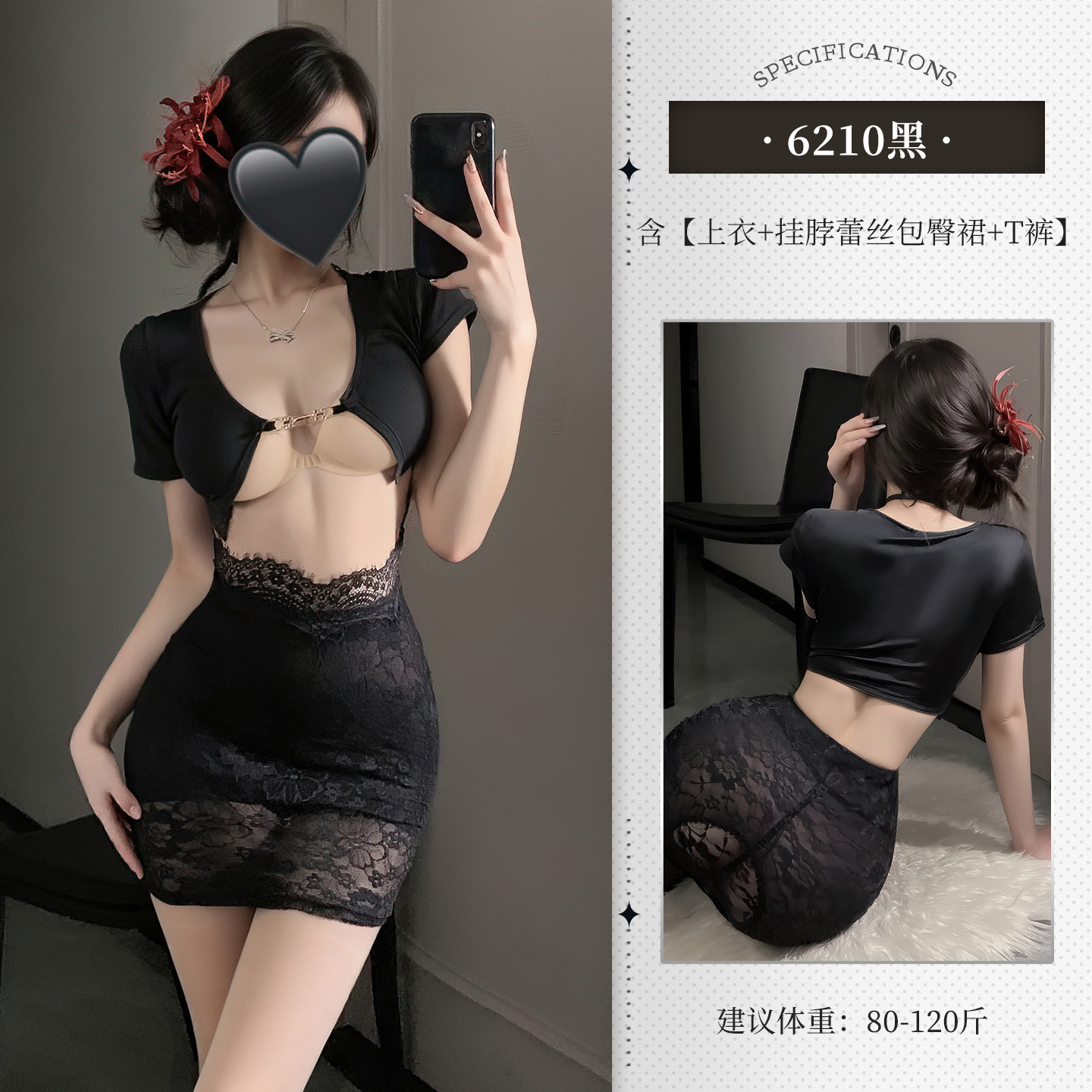 섹시한 속옷 시스루 레이스로 엉덩이를 감싸는 비서 제복 섹시한 섹시 섹시 가슴이 드러나는 잠옷 세트