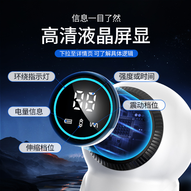 우주항공기컵 신축성 가열 항공기컵 전자동 남성용 전기 역모형 용품