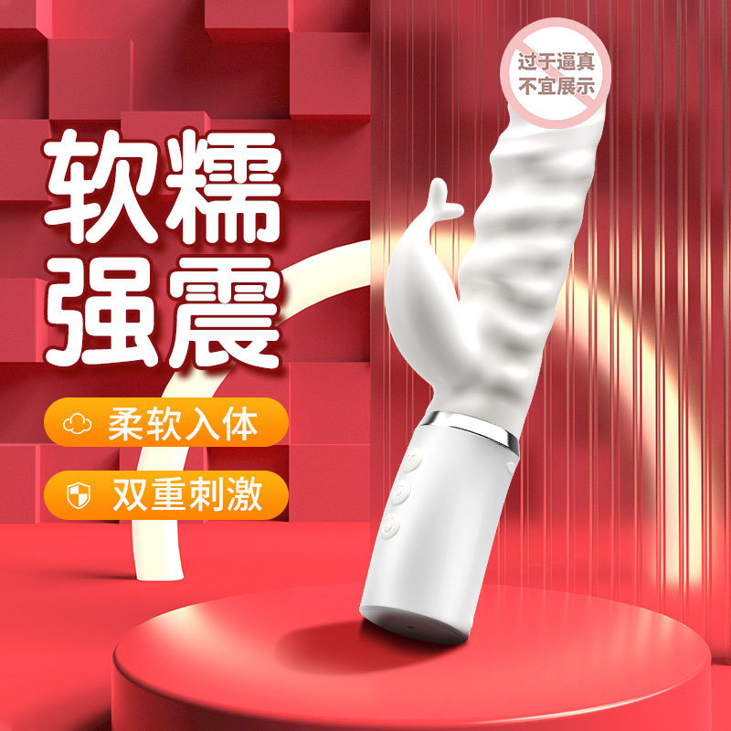 바이브레이터 흰색 바이브레이터는 여성용 자위기를 흔들고 빨았다