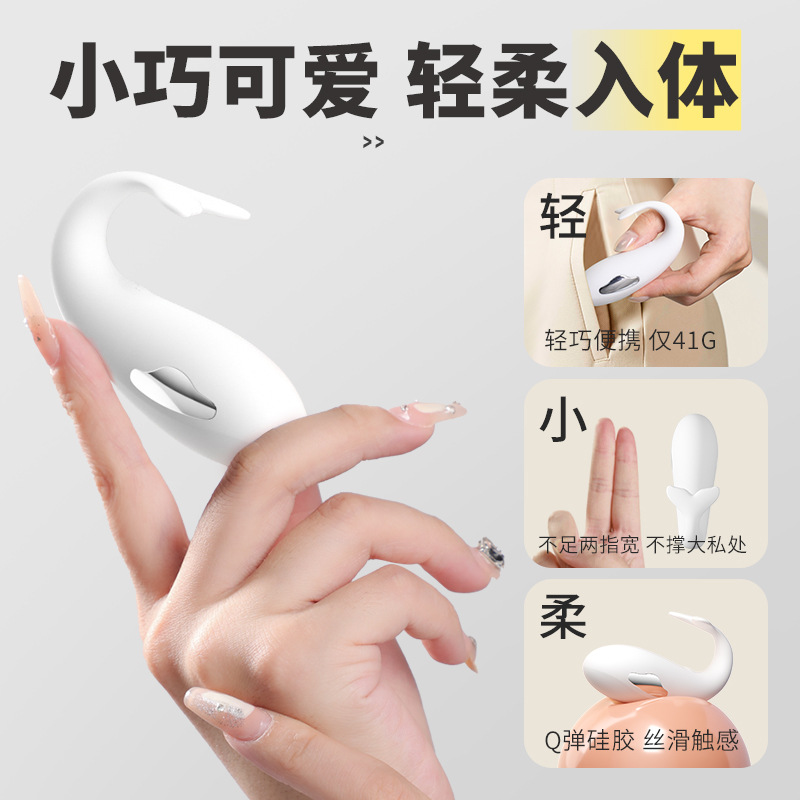 고래 알을 튀기는 전기 진동 프로그램 요녀용 자위성 완구 섹스 용품