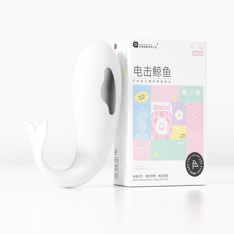 고래 알을 튀기는 전기 진동 프로그램 요녀용 자위성 완구 섹스 용품