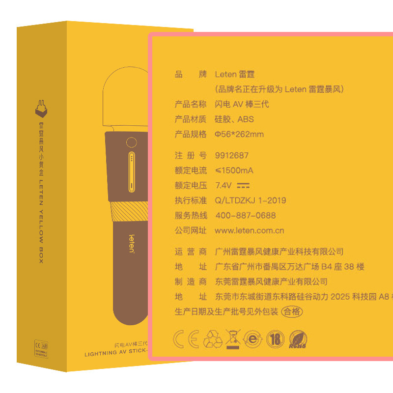 3대 외부 자극 자위 봉 여성용 자위 기구