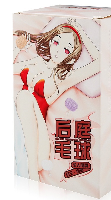 후정 항문막개 섹스용품 부부 성욕 건드리기 색다른 성인을 자극한다