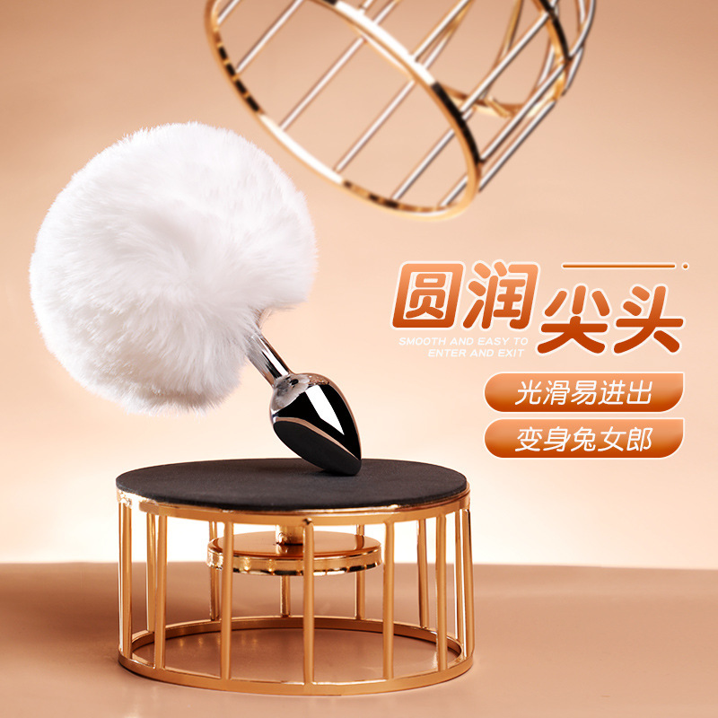 후정 항문막개 섹스용품 부부 성욕 건드리기 색다른 성인을 자극한다