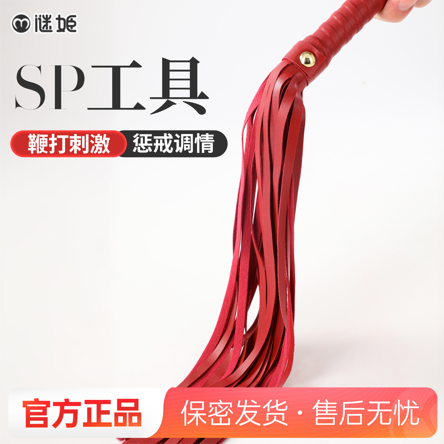 태슬 가죽 스웨이드 섹스 용품 성인용구 성인용품