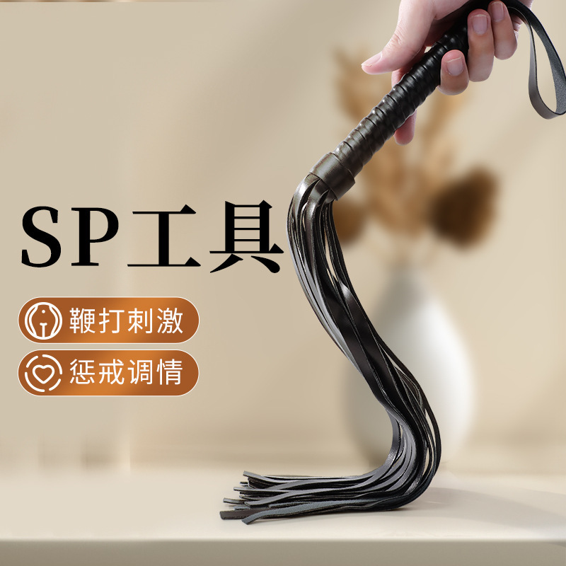 태슬 가죽 스웨이드 섹스 용품 성인용구 성인용품