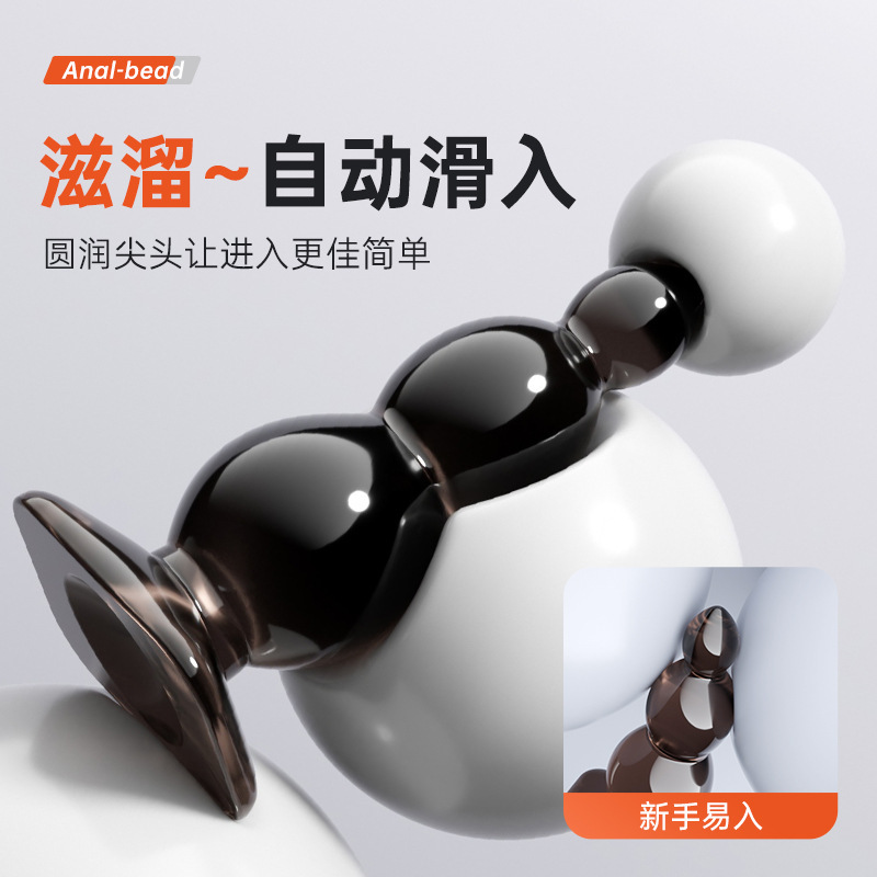 흡판식 항문마개 sm 뒤뜰 확장항문 섹스용품 부부용품 시시덕거림