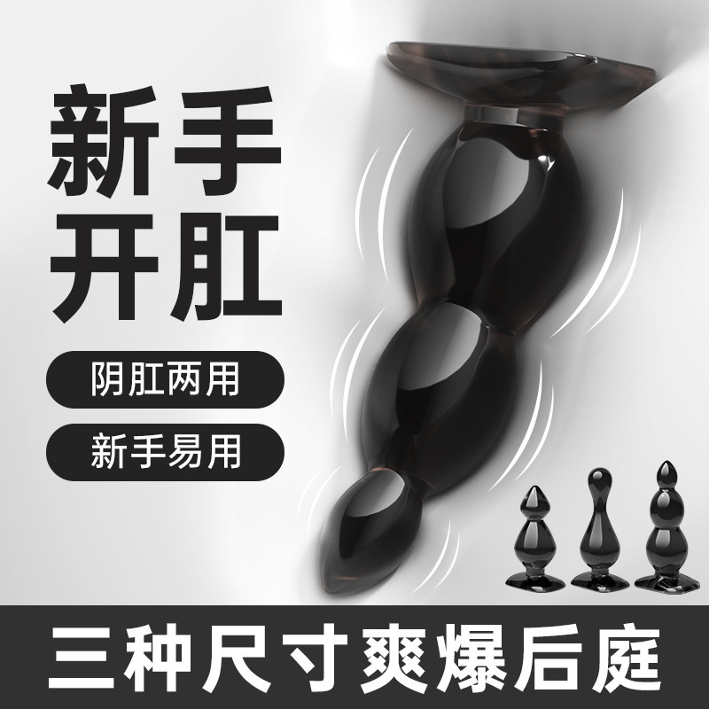 흡판식 항문마개 sm 뒤뜰 확장항문 섹스용품 부부용품 시시덕거림