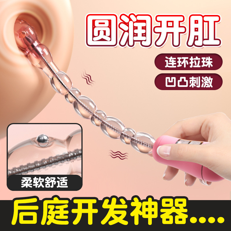 미키 변신 펄프 후정 개발 항문 개방 연쇄 펄프 진동 색다른 여성용 정취