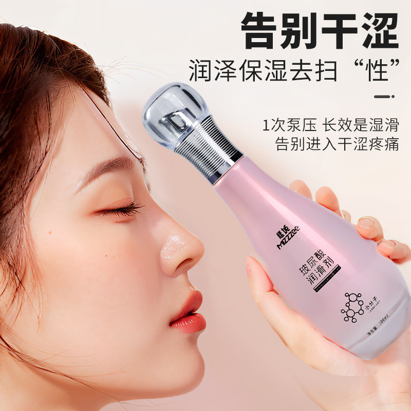 윤활 유흥용품 인간윤활제 성인용품