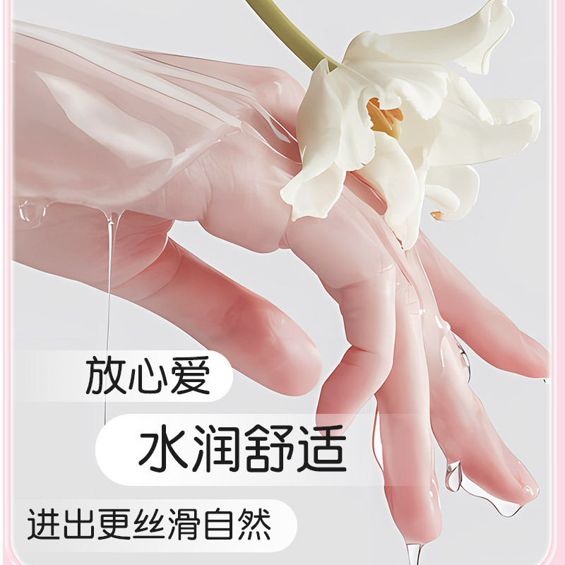 윤활 유흥용품 인간윤활제 성인용품