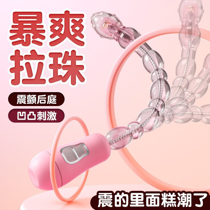 여성용 후정 항문 진동으로 변형된 진주