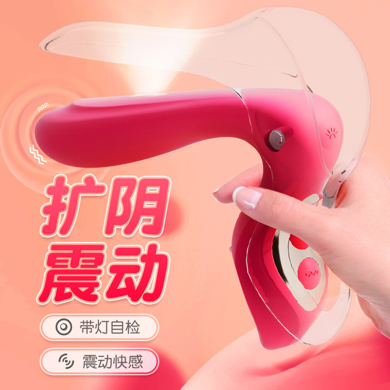 음력 확대기 진동 마사지 여성용 기구 램프로 개인 부위 자체 검사 성인 탈부착 가능