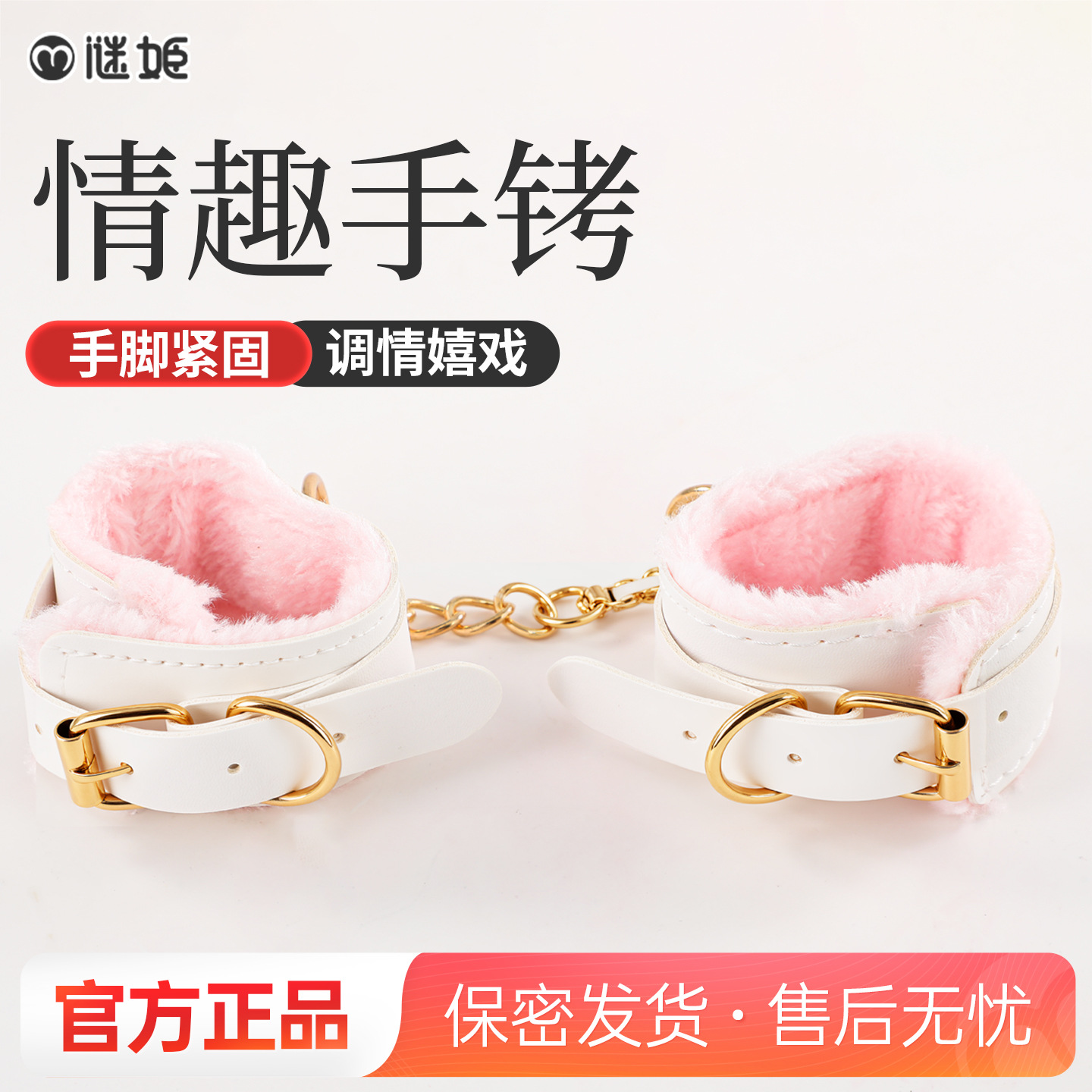 수갑 성욕 형기구 녀성용 성인용품을 묶어 학대한다