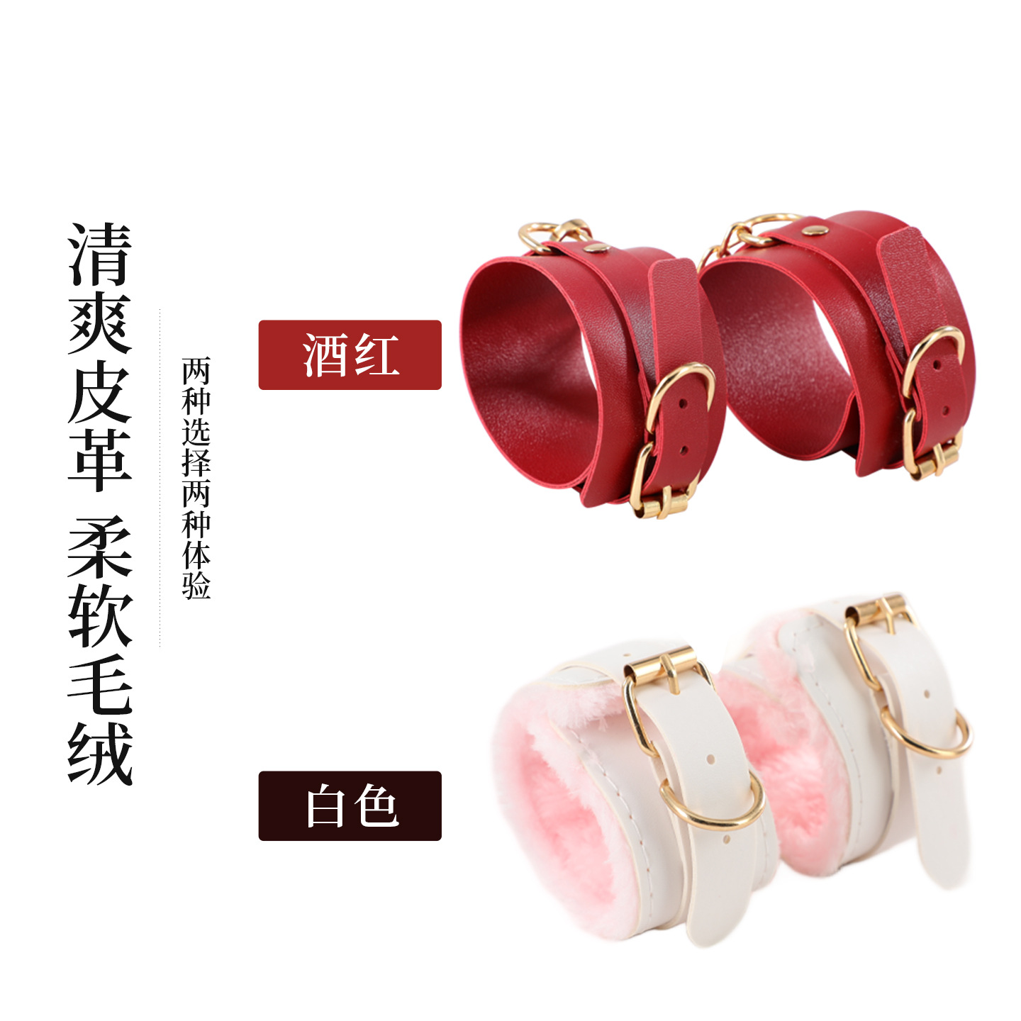 수갑 성욕 형기구 녀성용 성인용품을 묶어 학대한다