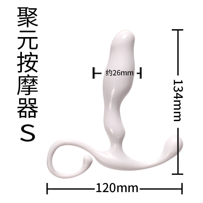 전립선 안마기 성용품후정 섹스 자극용품 남성용