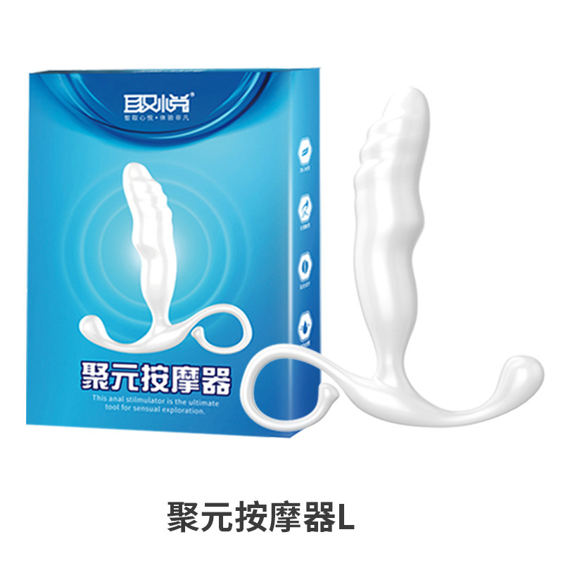 전립선 안마기 성용품후정 섹스 자극용품 남성용