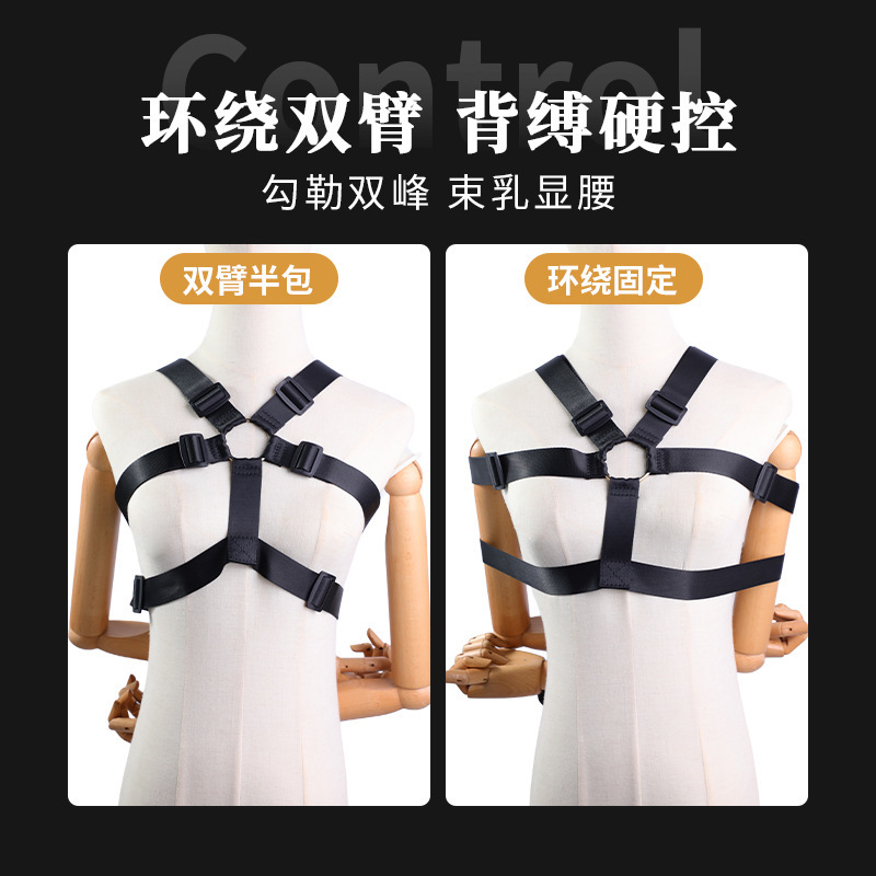 백핸드 묶음 속박 sm 취미 성용품 손발 속박 세트 소품 집사 조련