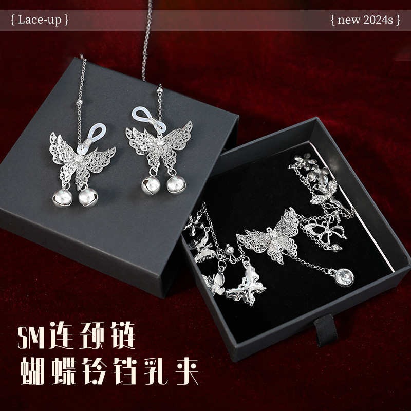 sm 초커 목걸이 나비 방울 모유 감성 란제리 섹시 감성 조절