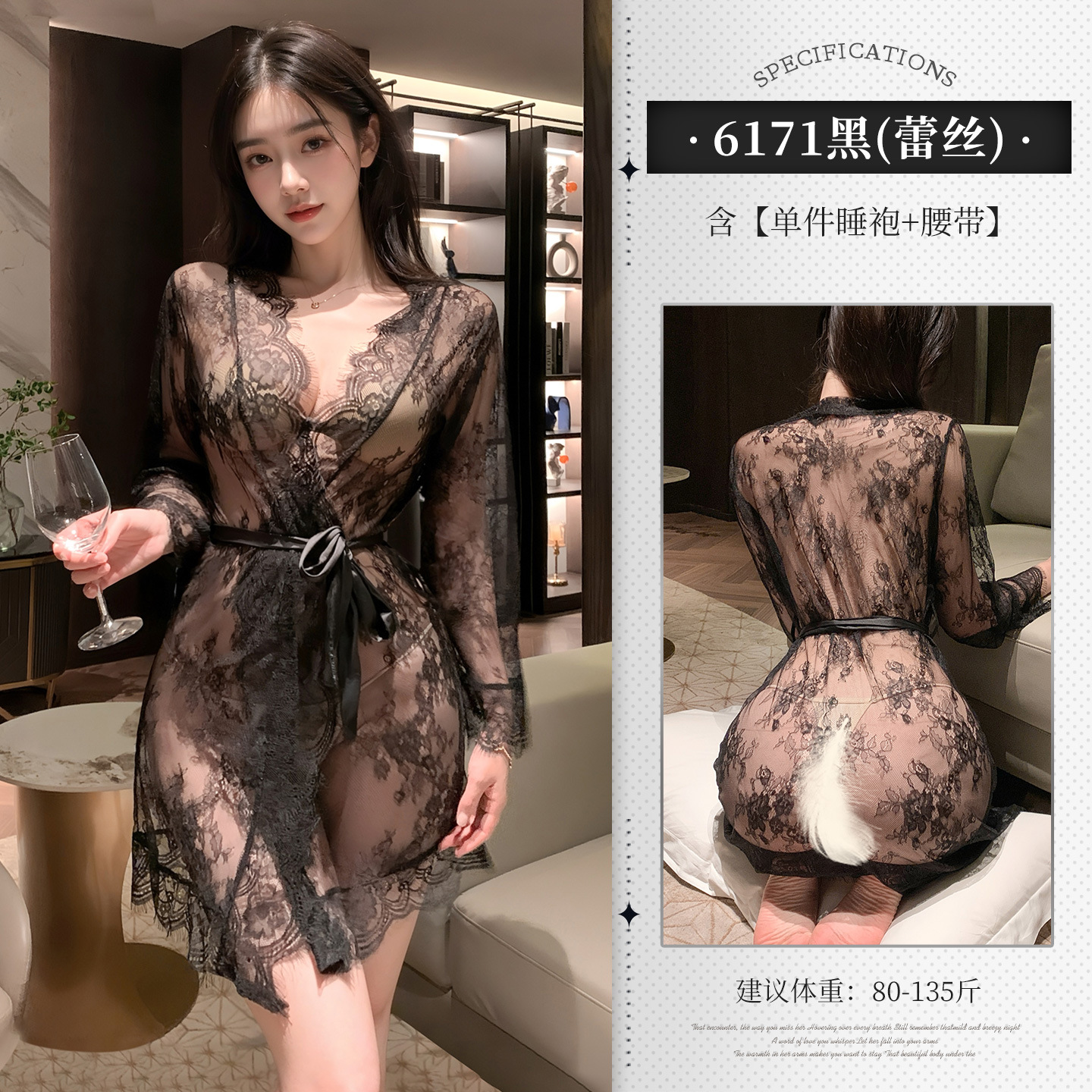 레이스 잠옷 샤워 가운 섹시 속옷 섹시한 홈웨어 시스루 느낌