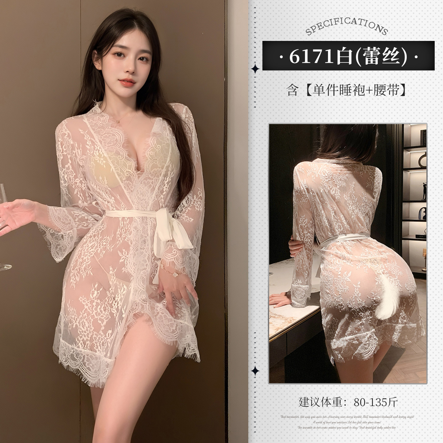 레이스 잠옷 샤워 가운 섹시 속옷 섹시한 홈웨어 시스루 느낌