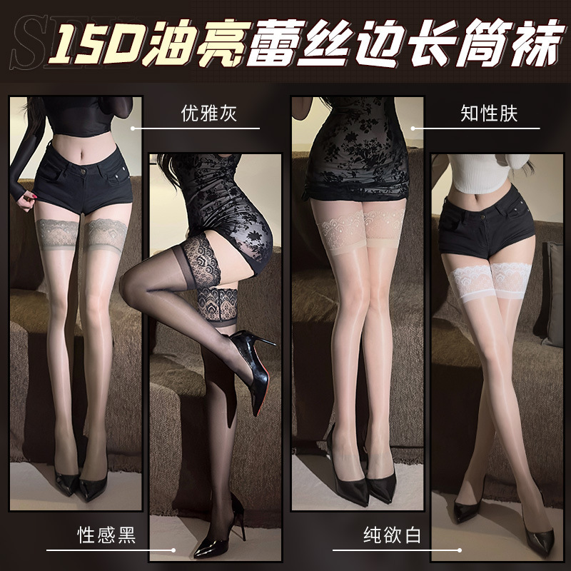 윤기 흐르는 레이스 미끄러움 방지 스타킹 섹시 속옷 섹시 블랙 실크의 유혹