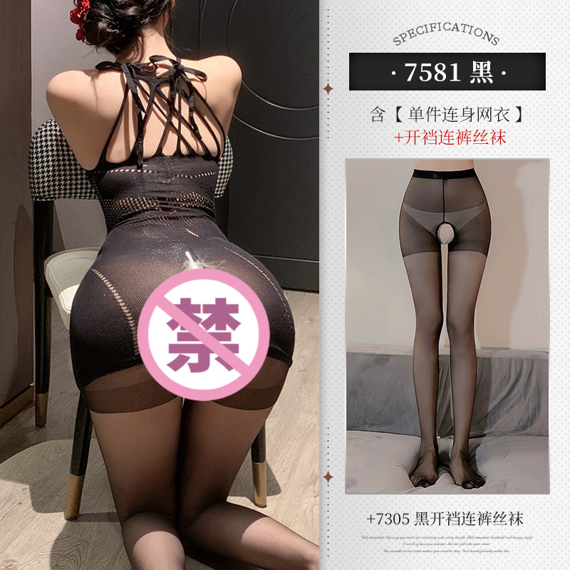 홀터넥 펀칭 메쉬 백 둔부 스커트 가슴이 드러나는 섹시함 속옷을 유혹합니다