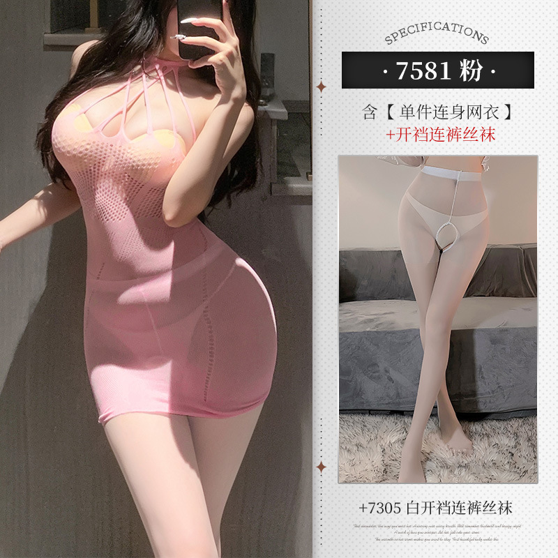 홀터넥 펀칭 메쉬 백 둔부 스커트 가슴이 드러나는 섹시함 속옷을 유혹합니다