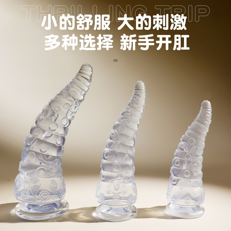 문어 항문 막개 수동 투명 후정 자극 성용품 색다른 섹스 용품